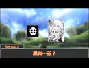 [ゆっくり]モンスターハンターTRPG・part6(終)