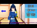 【東方MMD】 　新たな大天狗、射命丸文 【Touhou】