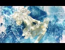 「オフホワイト」/ 初音ミク