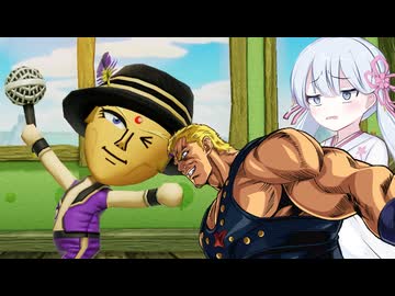 【ミートピア】オホトピア#4 俺は聖帝、愛も情けもいらぬの巻