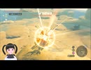 【ゼルダの伝説】周回遅れのティアキン Part145【TotK】