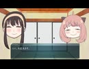 【再】#ゆっくり茶番劇　4630万円誤送金されたいアーニャ【声真似】