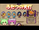 【バトルグラウンド】今のマーロックはムルァグルで回せ！ピンゾロ【Hearthstone】