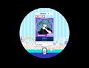 【譜面確認用】 リアライズ MASTER 【maimaiでらっくす外部出力】