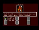 【モンスターメーカー 7つの秘宝】手強いファミコンゲームをやろう会_Part24