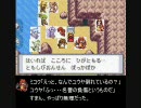 萌えっ娘もんすたぁ　えせクールが勢いでやってみた。第十七話/鬼畜