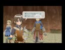 ルーンファクトリー フロンティア　のんびり実況　その１５８
