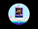 【譜面確認用】 唱 MASTER 【maimaiでらっくす外部出力】