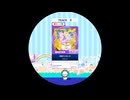 【譜面確認用】 愛包ダンスホール MASTER 【maimaiでらっくす外部出力】