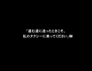 ４２８～封鎖された渋谷で～　のんびり実況　その７５