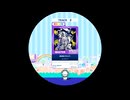 【譜面確認用】 病み垢ステロイド MASTER 【maimaiでらっくす外部出力】