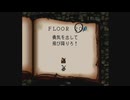 【プレイ動画】バベルの塔(表) フロアー20 ナムコアンソロジーリニューアル版