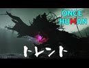 【Once Human】トレント