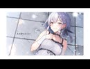 僕も音楽になりたい / 紲星あかり【ボカロオリジナル曲】