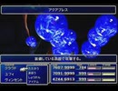 【FF7】トロフィーコンプ&やり込みプレイ【Part781】