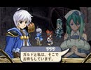イリスのアトリエ エターナルマナ2 実況プレイ Part4