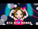 【歌ってみた】サインはB【れみあ】