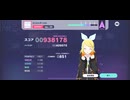 「プロセカ」40mP - だんだん早くなる