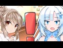 【VOICEVOX劇場】電気屋さんとガス屋さんを呼んだら両方ともヤンデレだった…