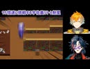 【青鬼】15倍速に挑戦する宇佐美リトと魁星【にじさんじ切り抜き】
