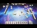 「異変麻雀」2024年9月末Steamでリリース