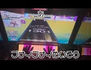 虹レからの旅⑫プナイプナイたいそう