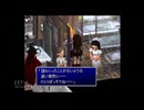 【実況】ファイナルファンタジー7 #52