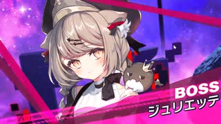 【クルスタ】討伐イベント「コラプサー襲撃3」をやってきました