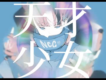 激情型シンクロニシティfeat.重音テト#重音テト#ボカロ