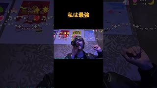 【にゃぴ】私は最強/Ado 歌ってみた shorts【ニコ生切り抜き】