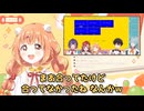 【一致するまで終われまテン】Specialeで「ブ○ーロック」という解答がギリギリ揃わなかったことについて話す雲母たまこ【にじさんじ切り抜き】
