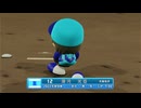 【パワプロ2022 観戦】タ・リーグ'23　18回戦　BE-RI【10月期】