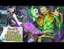 【FEH】ゆっくりリミテッド英雄の軌跡431【24/9前半】