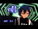 【ゼンゼロMMD】唱【リン】【カメラモーション配布】