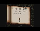 【プレイ動画】バベルの塔(表) フロアー28 ナムコアンソロジーリニューアル版