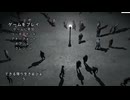 一日でも長くいきたい。【最恐ゾンビディフェンス HD】part２前編
