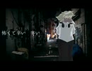 【虚音イフ】真夜中のステップエンド【UTAUカバー】