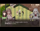【スイメド】スイートホームメイド　メインシナリオ17章　1階ホール温泉入口編　part 1