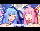 月が綺麗やな