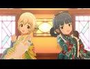 [デレステMV]「幸せの法則 〜ルール〜」 古賀小春 佐城雪美