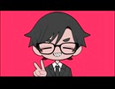 【社会人が歌う】混沌ブギ【シュガー】