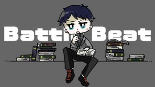 Battle Beat　　　真ん中世界の哲学者