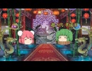史記　第51話　守戦の名将　李牧　ゆっくり歴史劇場(ゆっくり解説)