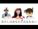 エビ揉もめ(aiko)
