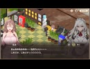【スイメド】スイートホームメイド　メインシナリオ17章　1階ホール温泉入口編　part 2
