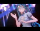 桃源恋歌