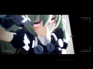 【ゼンゼロMMD】カリン・ウィクス「盲目の怪物」msTC
