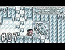 冷凍マンモスとのご対面【カエルの為に鐘は鳴る実況part7】