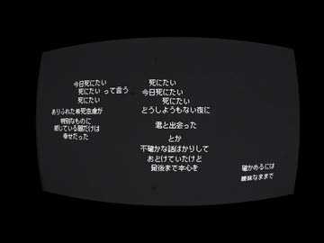 【ニコカラ】パスワードをお忘れの場合【off vocal】