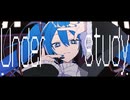 【ニコカラ】アンダースタディ【on vocal】